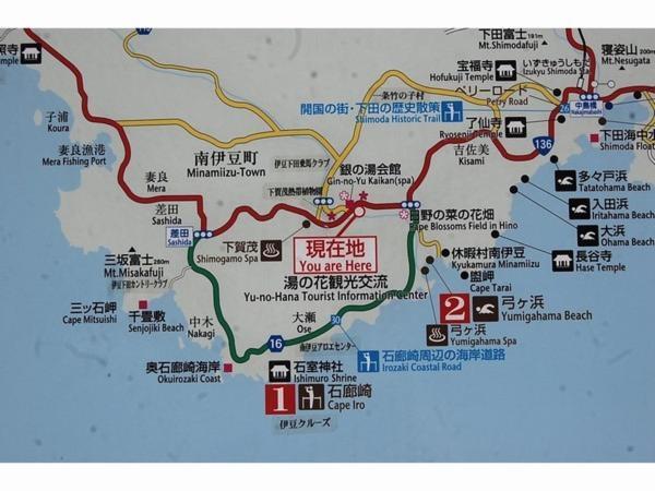Pension Hidamari Minamiizu Luaran gambar