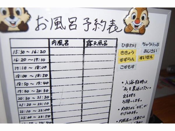 Pension Hidamari Minamiizu Luaran gambar